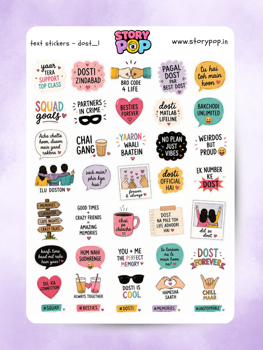 Motivational quote sticker sheet for journals, planners and scrapbooks